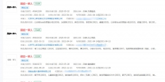電影《超能一家人》已注冊(cè)商標(biāo)，官方商標(biāo)保護(hù)意識(shí)強(qiáng)烈