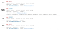 新東方直播間一周吸粉超千萬(wàn)，“吸粉”商標(biāo)申請(qǐng)無(wú)效