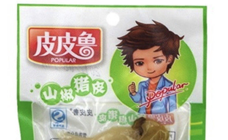 “皮皮魯”被注冊(cè)豬皮肉商標(biāo)，鄭淵潔維權(quán)13年后終宣告無(wú)效