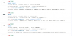 電視劇《三體》已被不同公司注冊商標，分類涉及眾多