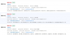 小紅書在杭州啟動了“萌芽計(jì)劃”，“萌芽計(jì)劃”已注冊商標(biāo)，分類涉及不同