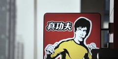 真功夫多個(gè)商標(biāo)被申請(qǐng)宣告無效，商標(biāo)宣告無效的理由有哪些？