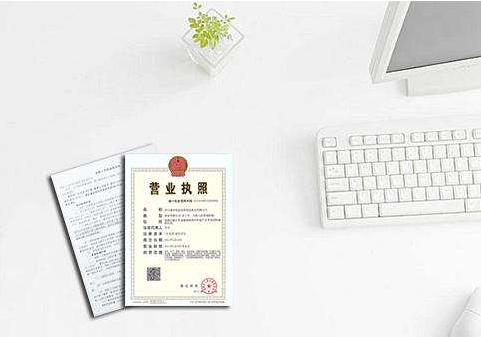 注冊(cè)義烏個(gè)體工商戶需要哪些材料和步驟(義烏個(gè)體戶注冊(cè)流程及費(fèi)用)