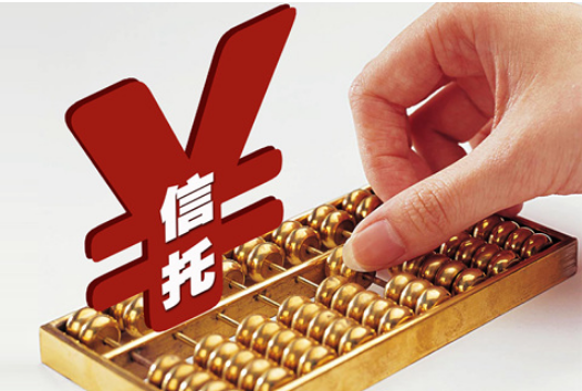 如何注冊(cè)信托公司(信托公司的設(shè)立條件及程序流程)