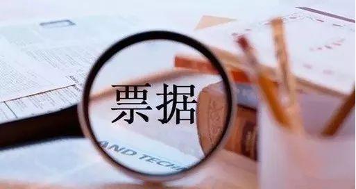 在銀行開承兌匯票需要什么條件(講解申請銀行承兌匯票業(yè)務(wù)的6個條件)