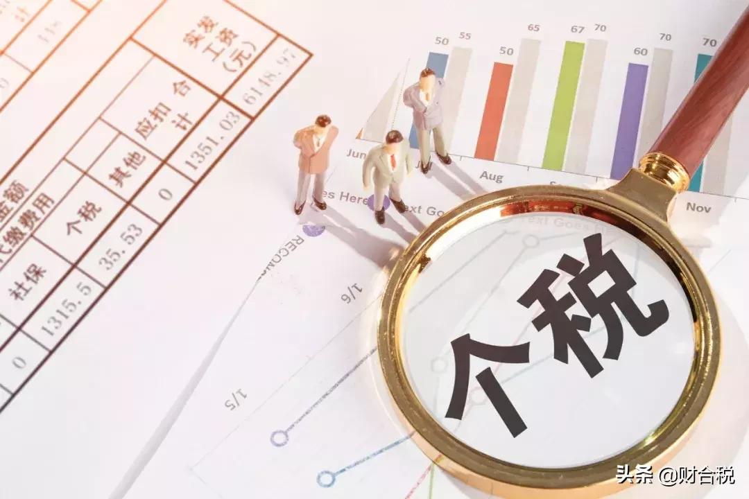 個稅怎么查以往明細(xì)(個人所得稅納稅記錄查詢和打印)