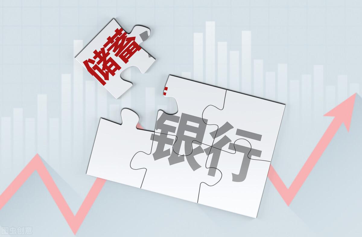 銀行存款的利息怎么計(jì)算(10萬存3年的利息的計(jì)算)