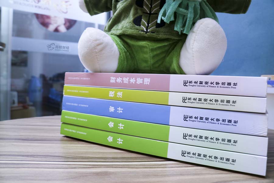 注會幾年內考完有效(注會專業(yè)階段的考試科目)
