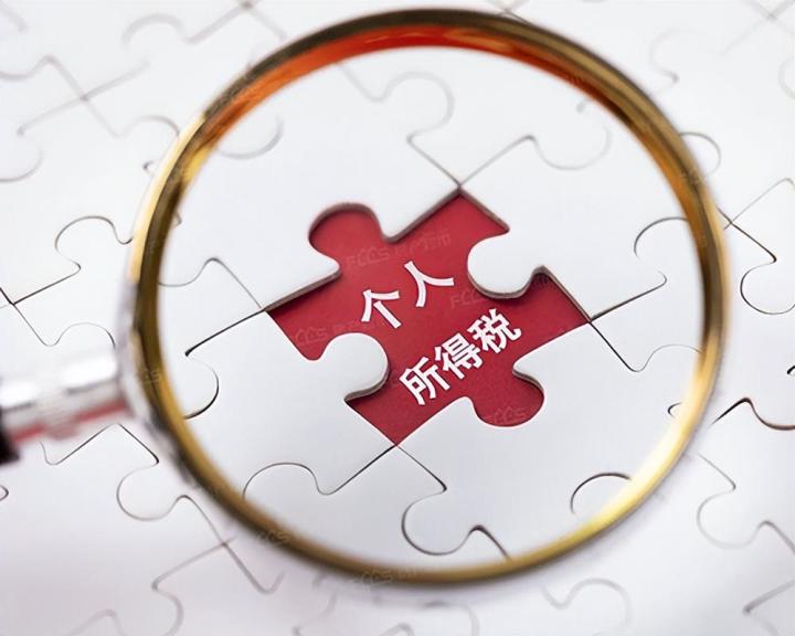 個體戶納稅標(biāo)準是什么(個體工商戶的個人所得稅怎么算)