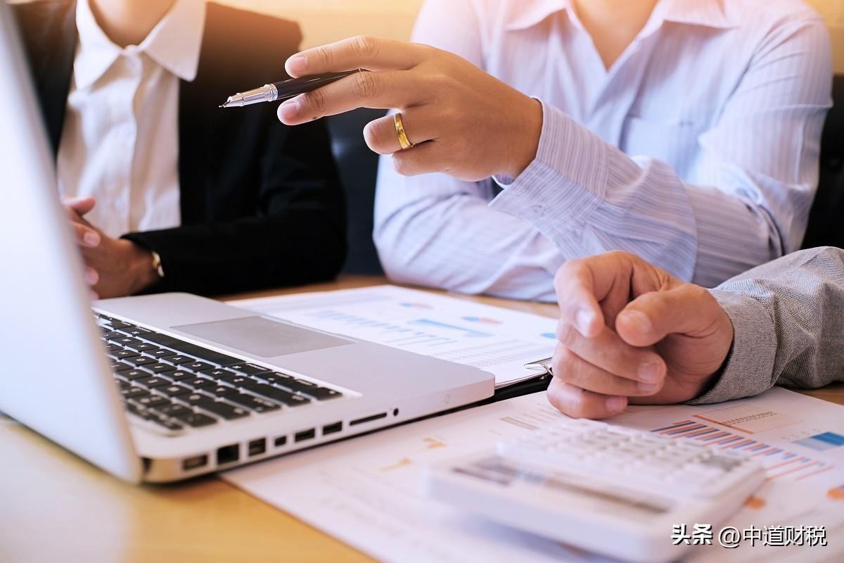 辦理新公司整套流程(新公司注冊(cè)銀行開戶流程)