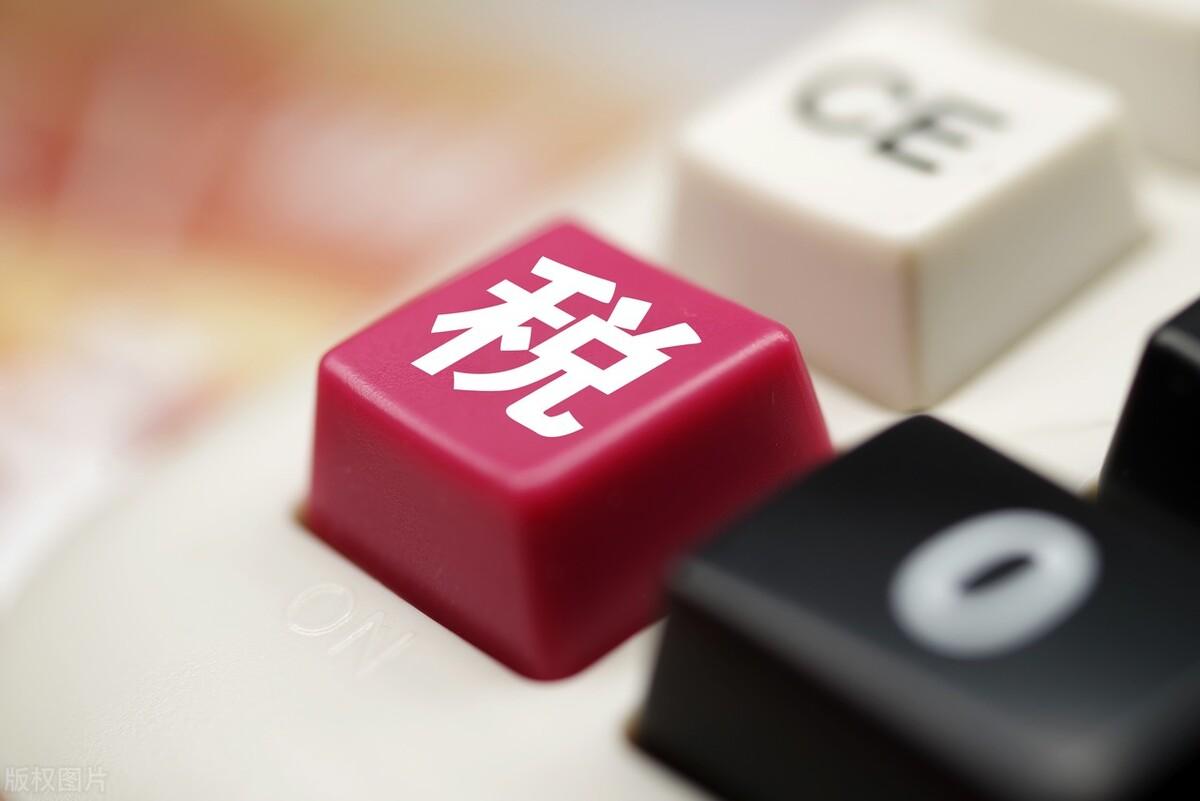 稅務(wù)籌劃一般怎么收費(fèi)(稅務(wù)籌劃收費(fèi)標(biāo)準(zhǔn)受什么影響)