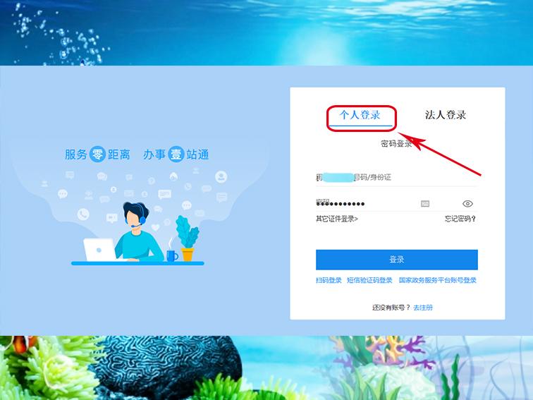 公司核名網(wǎng)上怎么操作(杭州企業(yè)注冊(cè)核名流程)