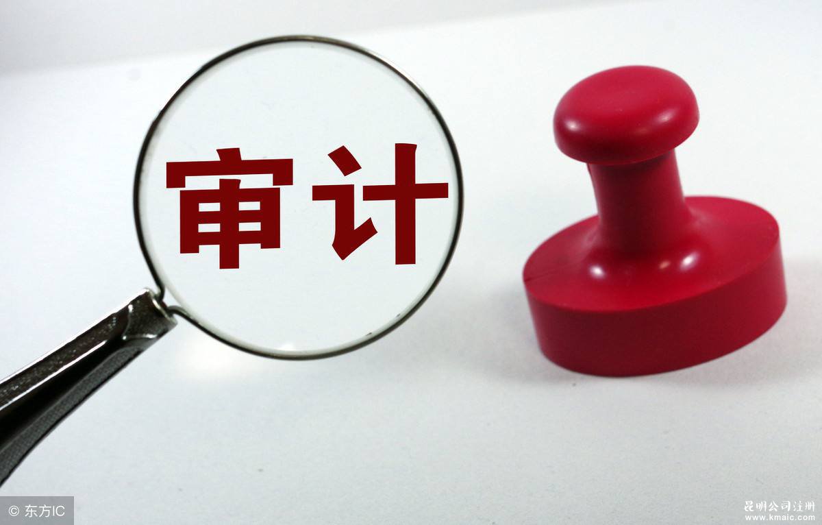 簡式審計(jì)報(bào)告的內(nèi)容包括哪些(簡式審計(jì)報(bào)告的內(nèi)容和格式)
