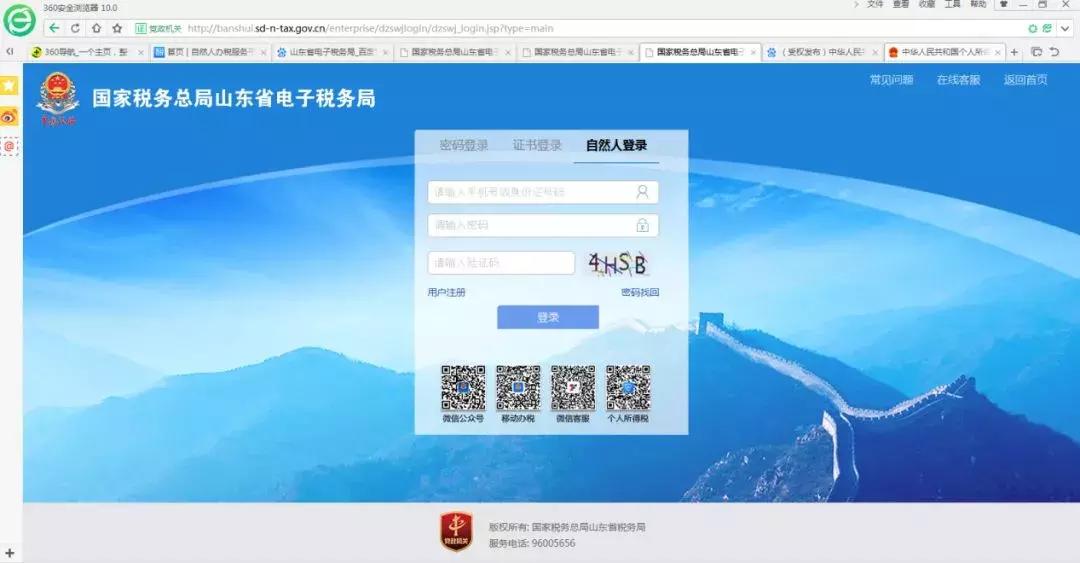 個(gè)體經(jīng)營所得怎么申報(bào)(經(jīng)營所得個(gè)人所得稅申報(bào)流程)