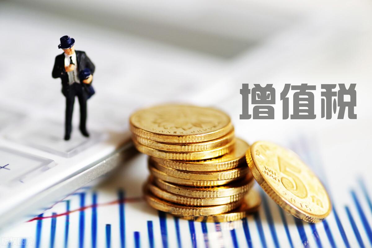進口增值稅會計分錄怎么做(進口增值稅抵扣的賬務處理)