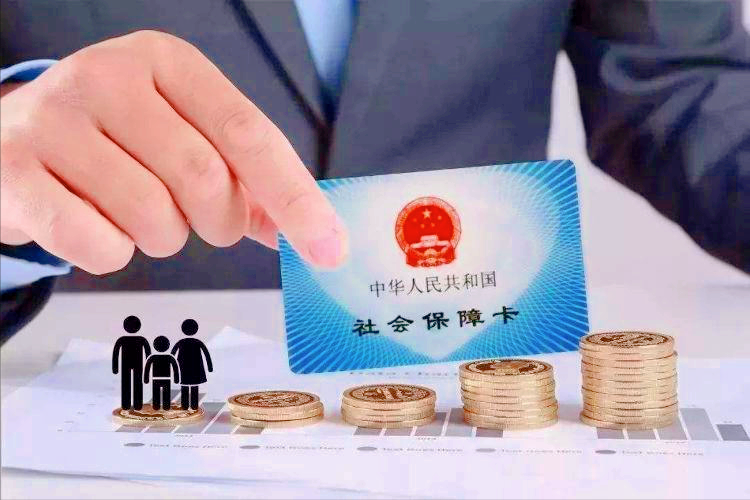 東莞社保繳費(fèi)基數(shù)2022(東莞養(yǎng)老社保保險(xiǎn)繳費(fèi)比例及基數(shù)標(biāo)準(zhǔn))
