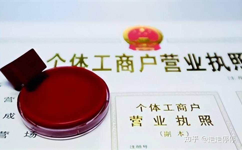 個體經(jīng)營的范圍怎么分類的(個體工商戶經(jīng)營范圍分類目錄)