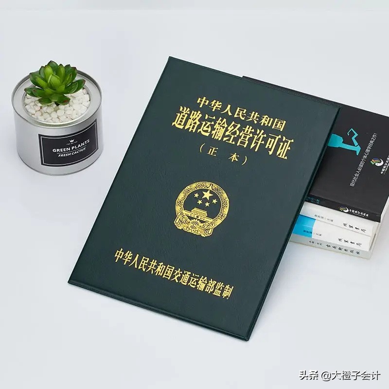 道路運輸經(jīng)營許可證如何辦理(辦理道路運輸經(jīng)營許可證的流程及條件)