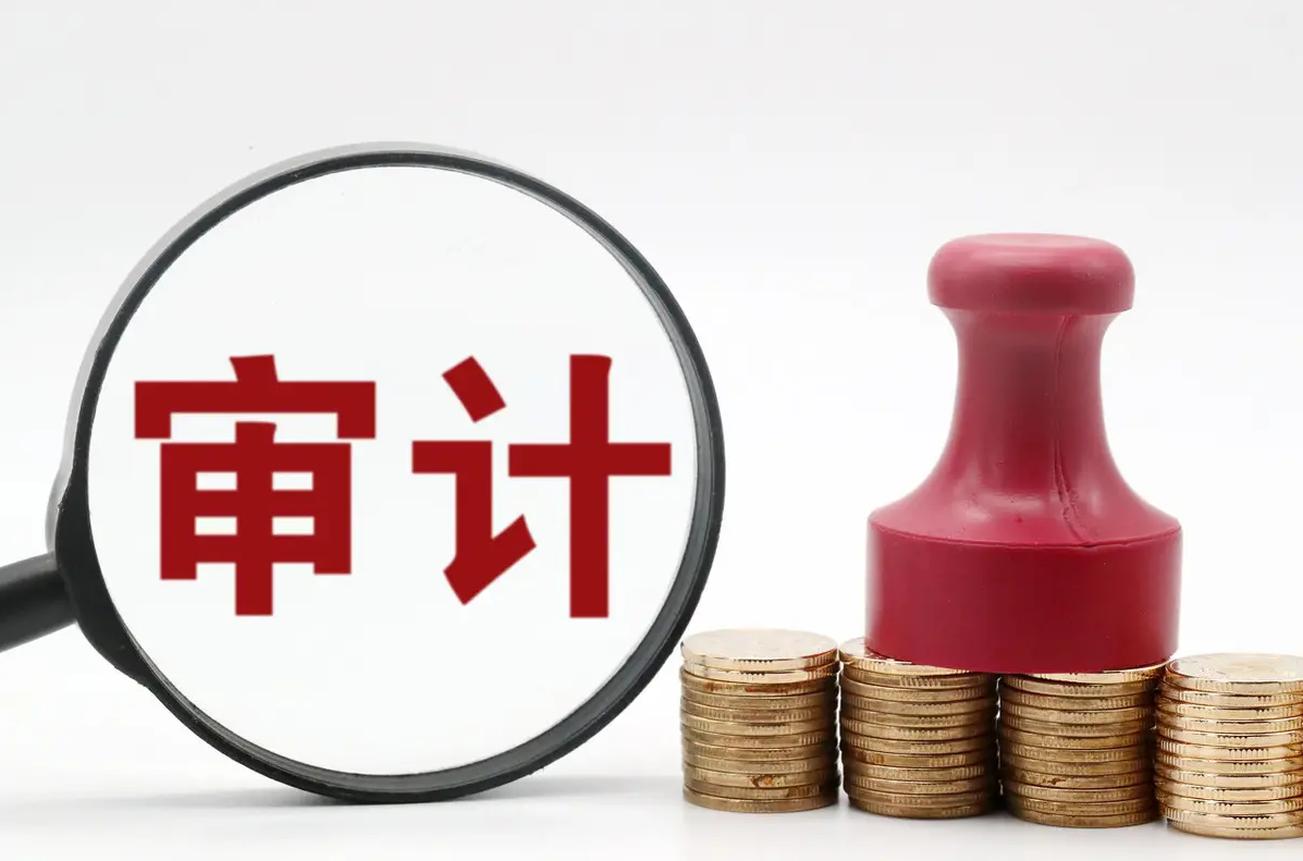 財(cái)務(wù)報(bào)表審計(jì)的基本流程是什么(簡述財(cái)務(wù)報(bào)表審計(jì)流程)