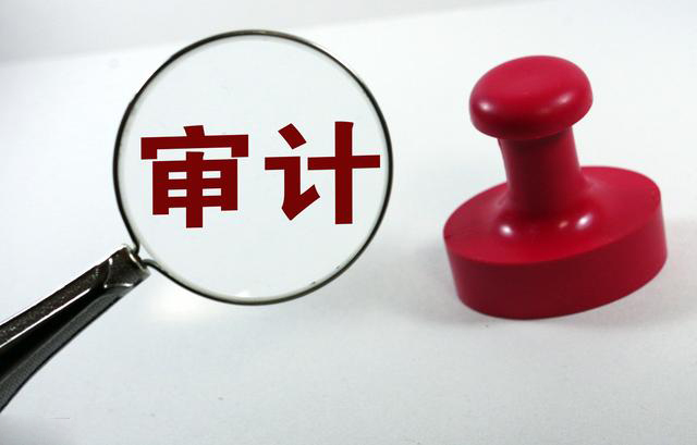 專項(xiàng)審計包括哪些內(nèi)容(專項(xiàng)審計什么意思)