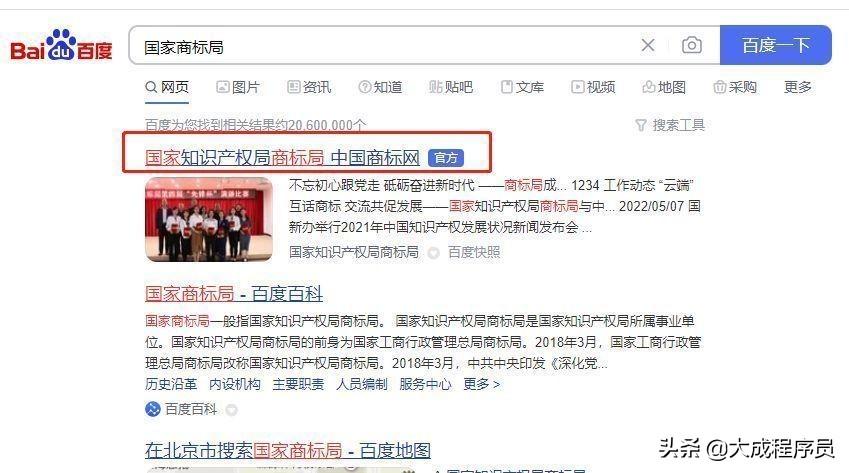 注冊(cè)一個(gè)商標(biāo)要多少錢(qián)流程及費(fèi)用(注冊(cè)商標(biāo)查詢(xún)官網(wǎng)入口)