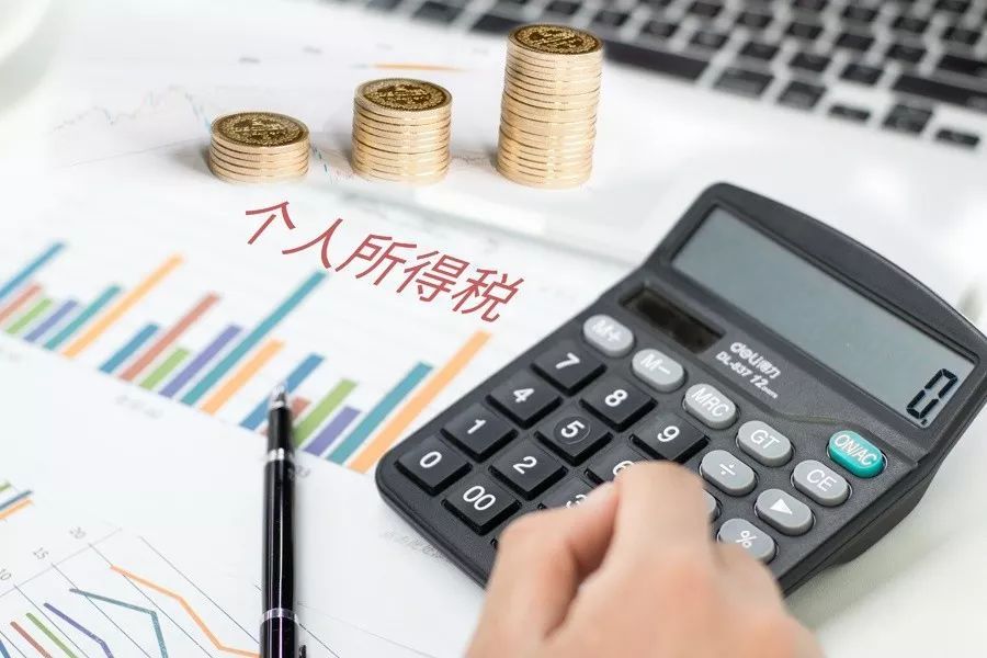 個稅忘了申報過期了怎么辦(個人所得稅過期了補申報流程)