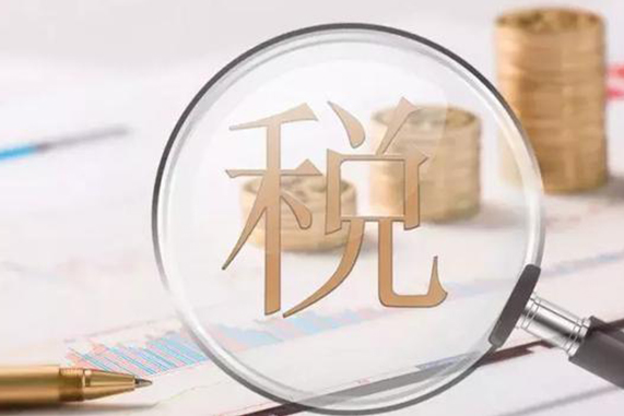 企業(yè)所得稅核定征收標(biāo)準(zhǔn)(企業(yè)所得稅核定征收稅率)