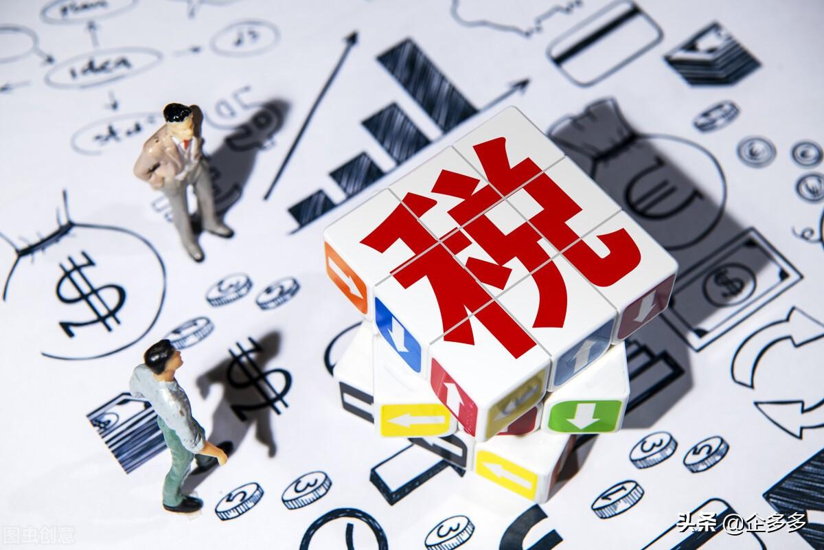 新公司稅務報到流程步驟是什么(稅務報到網(wǎng)上流程)