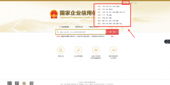 廣東個體工商執(zhí)照年檢網(wǎng)上申報(bào)流程(個體工商戶年檢入口)