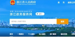 杭州公司注銷簡(jiǎn)易流程(工商簡(jiǎn)易注銷操作步驟)
