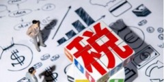 三個(gè)附加稅怎么計(jì)算(小規(guī)模附加稅會計(jì)分錄)