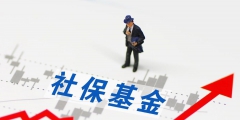 怎么查看社保累計(jì)交了多少年(個(gè)人社保繳費(fèi)累計(jì)查詢(xún)方法)