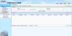專(zhuān)利證書(shū)在哪里下載(國(guó)家專(zhuān)利網(wǎng)官網(wǎng)入口)