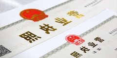個(gè)人營業(yè)執(zhí)照注銷怎么辦理(個(gè)體戶營業(yè)執(zhí)照注銷流程)