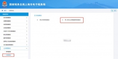 社保每個(gè)月幾號扣款(單位社保費(fèi)繳費(fèi)信息查詢)