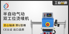 小型商標(biāo)機(jī)多少錢(qián)一臺(tái)（小型商標(biāo)機(jī)多少錢(qián)一臺(tái)啊）