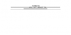 能源審計(jì)的依據(jù)、審計(jì)范圍和審計(jì)內(nèi)容!（能源審計(jì)的依據(jù),審計(jì)范圍和審計(jì)內(nèi)容是什么）
