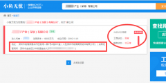 深圳公司解除異常需要什么材料（深圳公司解除異常需要什么材料和手續(xù)）