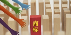 商標(biāo)申請多少費(fèi)用（商標(biāo)申請多少費(fèi)用?。?/>
                                <h5>商標(biāo)申請多少費(fèi)用（商標(biāo)申請多少費(fèi)用?。?/h5>
								<p>
                                        <span id=