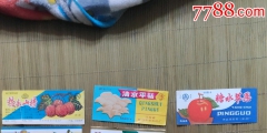 水果商標(biāo)起個什么名字好（水果商標(biāo)起個什么名字好聽點）