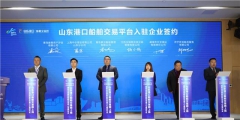 如何注冊(cè)自由貿(mào)易區(qū)公司（如何注冊(cè)自由貿(mào)易區(qū)公司賬戶）