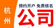 外貿公司注冊有哪些要求（做外貿注冊公司需要什么條件）