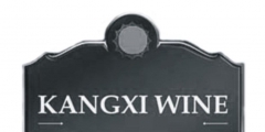 酒的品牌名稱和商標(biāo)（白酒商標(biāo)名字大全10000個(gè)）