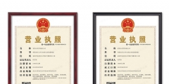 辦理個體工商營業(yè)執(zhí)照需要什么材料（）