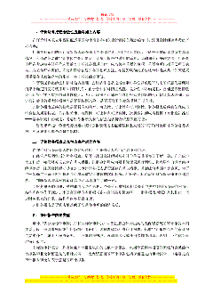 小公司審計都審啥內(nèi)容（小公司審計都審啥內(nèi)容?。?/>
                                <h5>小公司審計都審啥內(nèi)容（小公司審計都審啥內(nèi)容啊）</h5>
								<p>
                                        <span id=