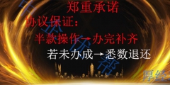 北京公司注冊(cè)企業(yè)名稱(chēng)怎么?。ū本┕咀?cè)企業(yè)名稱(chēng)怎么取名）