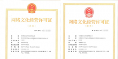 網絡出版服務許可證辦理條件材料指南（）
