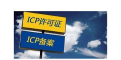 黑龍江IDC許可證要年檢嗎（黑龍江idc許可證要年檢嗎多少錢）