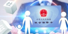 社?？ㄐ枰せ蠲?社?？ㄔ趺创_定激活了)