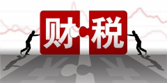 簡易計(jì)稅預(yù)繳稅款的會(huì)計(jì)分錄(建筑業(yè)預(yù)繳稅款財(cái)稅處理舉例)